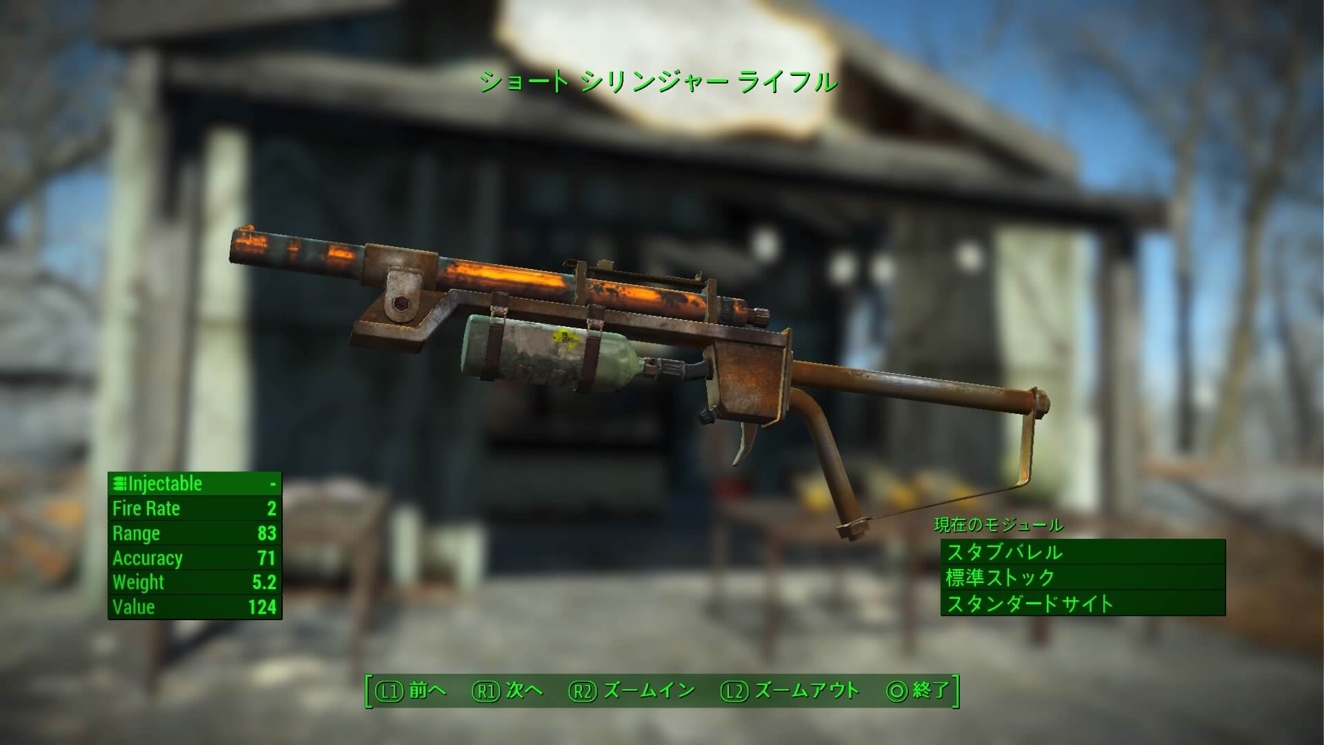 fo4weapon05