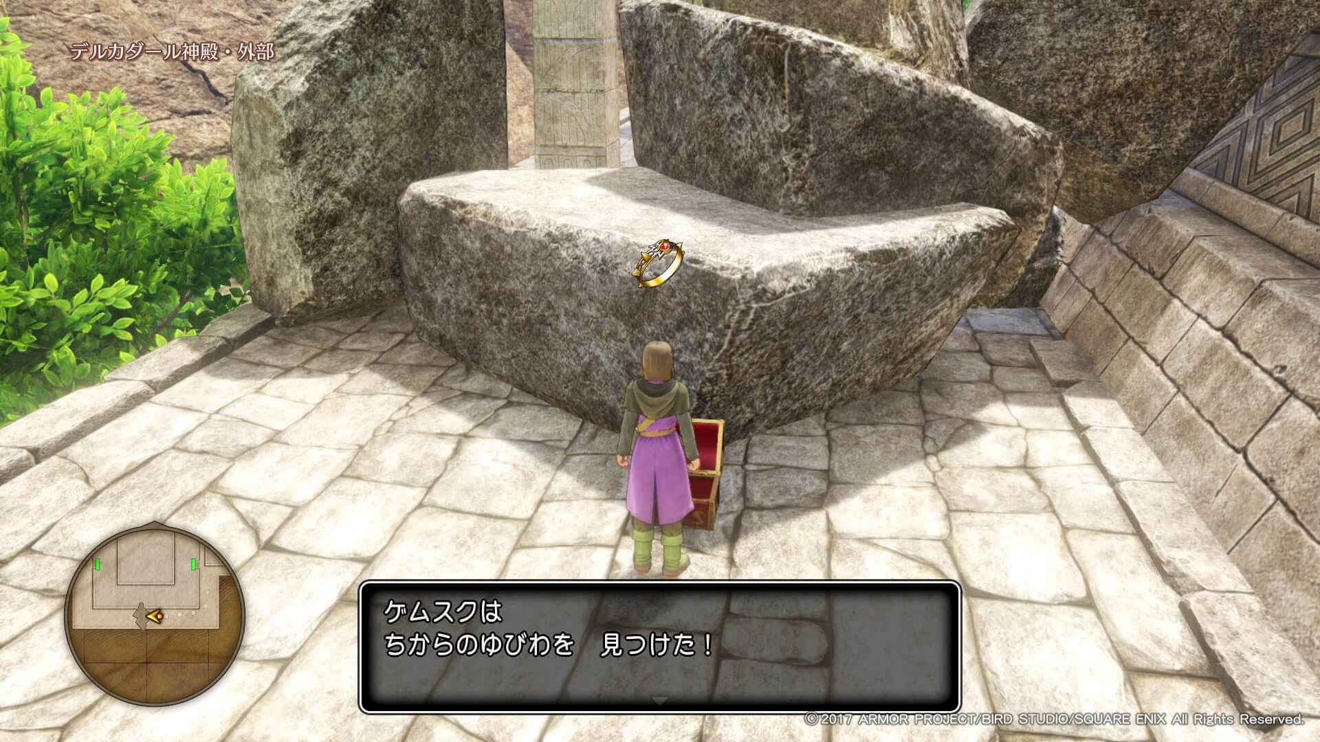 dq11_temple05a